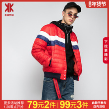 49元包邮 KAMA 卡玛 2418724 男士羽绒服