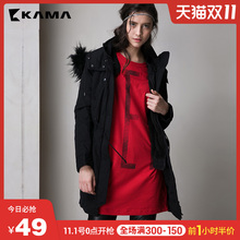 49元包邮 KAMA 卡玛 7415753 女士中长款棉服两件套