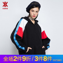 KAMA卡玛 热卖新款撞色潮流休闲字母印花运动连帽卫衣7119650