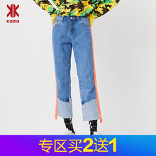 KAMA卡玛 热卖新款个性阔腿裤飘带做旧水洗牛仔裤女7119354