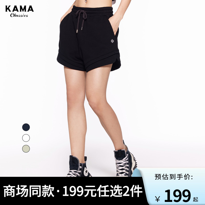 【拍2件】卡玛2023夏新款美式复古运动短裤