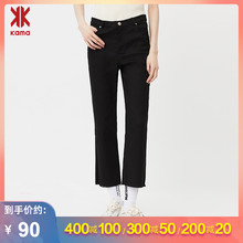 KAMA卡玛 热卖春新款 直筒时尚粉丝高腰随搭九分休闲裤女8319384