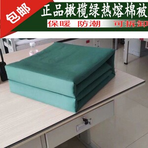 橄榄绿热熔棉被子加厚保暖