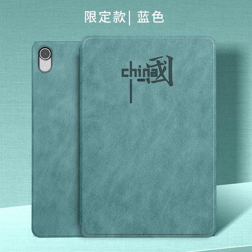 PA2511适用vivopadse保护套vivo Pad SE平板保护壳12.3寸PA25ll平板电脑外壳viv0 vovlvovi pade apid apadse