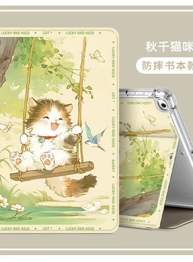 适用OPPOPad2保护套OPD2201平板电脑外壳oppopad3柔光版11.61英寸OPD2405皮套OPD2407防摔支架0pp0ipad2paid3