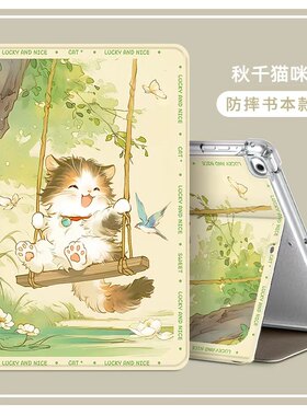 适用华为DBY2-W00保护套外壳