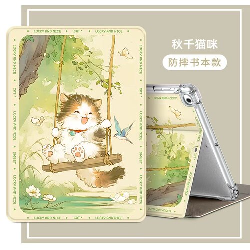 适用Vivo Pad SE 12.3寸平板电脑保护套pa2511保护壳vivopa2511防摔支架外壳全包vopadsepa2511皮套viv0 vovi
