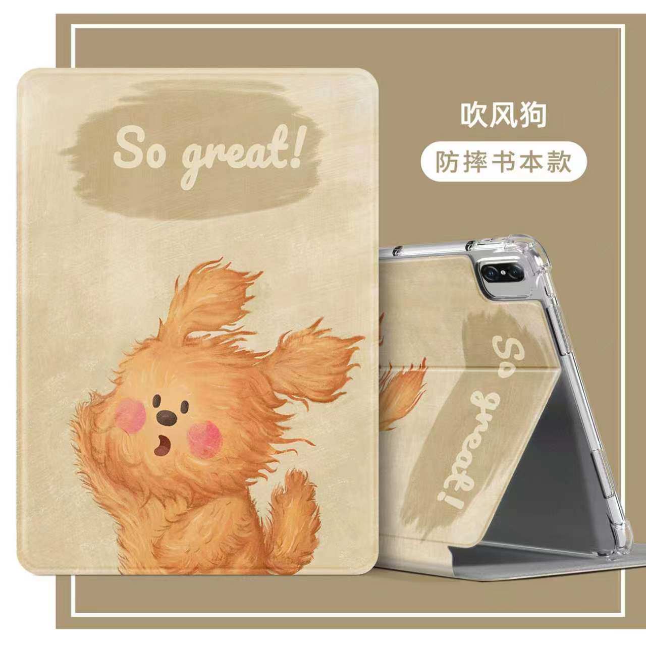 ipA2575 iqoo pad5 pro 13寸保护套适用iQOOpad5proipa2575平板电脑外壳全包防摔支架皮套iq00paid5pr0保护壳