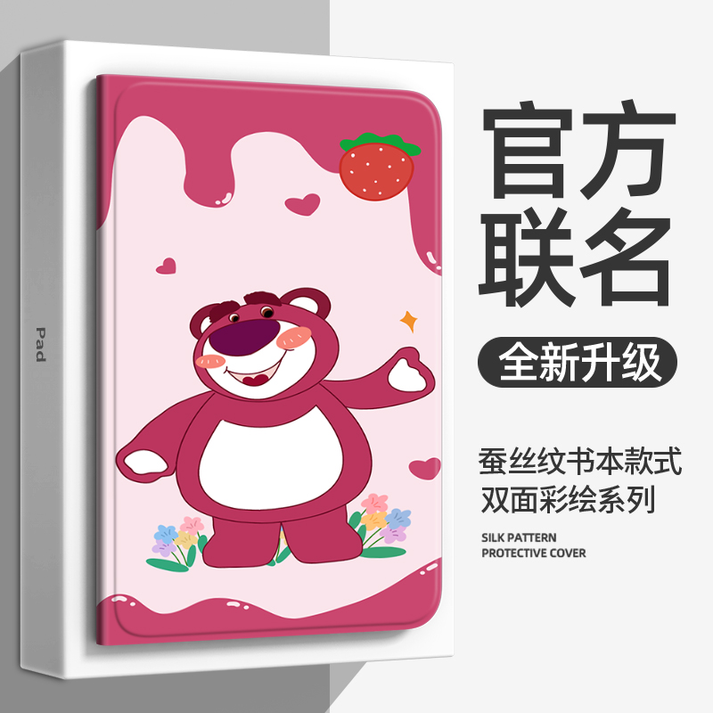 23073RPBFG平板电脑壳适用2023款红米Redmi Pad SE保护套11寸小米redmlpadse皮套防摔外壳支架23o73rpbfg壳子