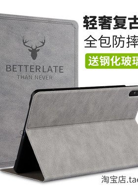 适用荣耀平板V7pro保护套11寸华为BRT一W09皮套brtwo9电脑支架壳BRTW09皮套BRTAN09 BRT-WO9外壳男款BRT-ANO9
