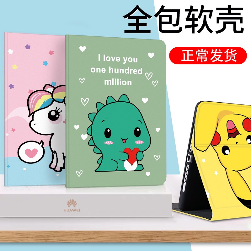 适用华为btkr-w00保护套matepad2024平板壳btkw00外壳btk一woo电脑matapaid柔光版11.5寸BTKz-AL00皮套BTKWOO