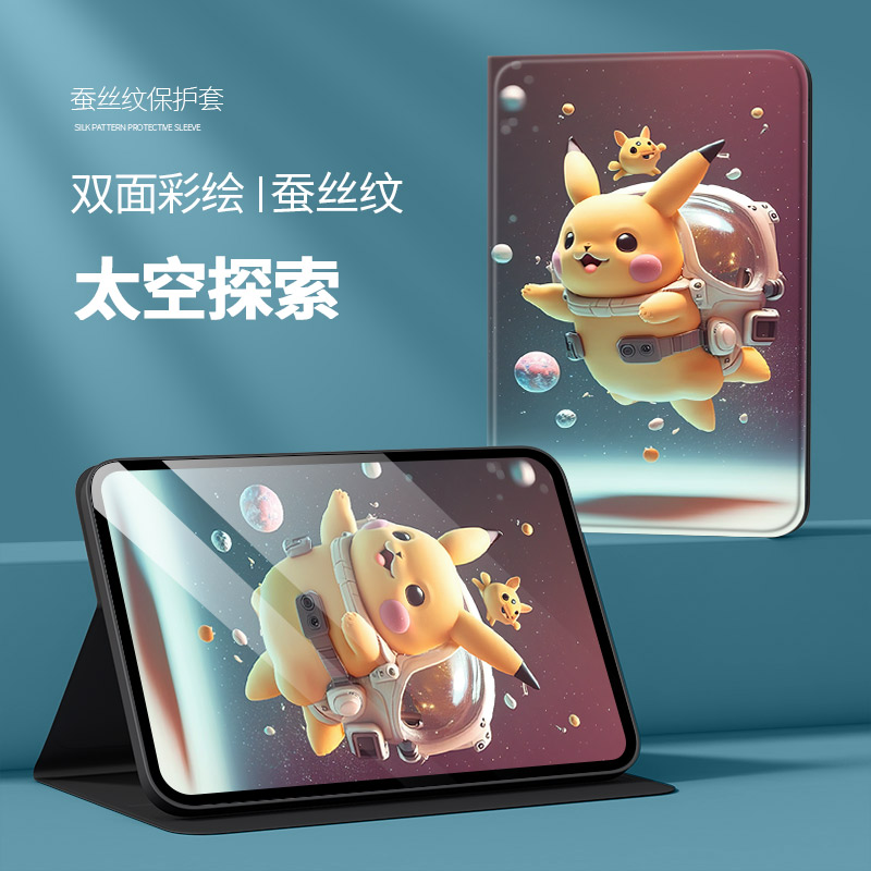 适用OPPOPad4ProOPD2409平板保护套opd2409防摔支架皮套OPPOPad4Pro电脑壳0pp0ipadpr013.2寸opoop0oopad4pro