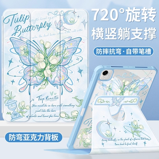 适用小米平板6保护套11寸6Pro皮套Xiaomipad6por平板电脑壳23043RP34C保护壳防摔23046RP50C旋转全包支架外壳