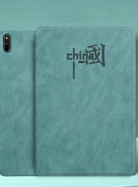 适用华为dbyw09保护套matepad11寸c7外壳dby一wo9防摔皮套DB丫w09平板电脑外壳dbywo9全包matepad11寸dby-wo9