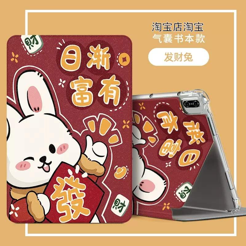 适用HonorPadx9ELN-L09保护套