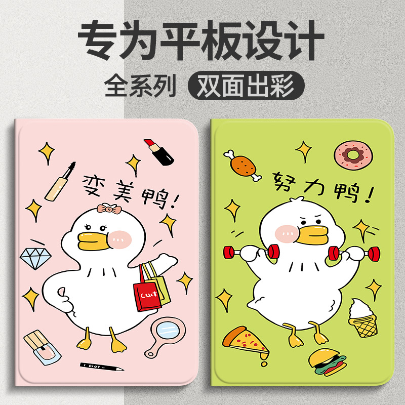 适用华为MLR一AL10保护套matepadmini平板matepad迷你mini电脑matpadmini8.8英寸mlral1o外壳madepadmini皮套