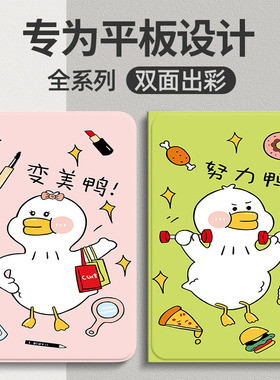 适用荣耀平板GT保护套Rowling-W60保护壳honorPadGT11.5寸r0l-rolw00平板电脑皮套护套ROL一W60外壳r0lw6o套