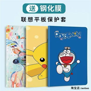 Lenovo适用联想平板小新Pad11寸保护套TB J606F皮套tbj7o6f外壳子tbj6c6f电脑壳tbj606n保护壳tbj616f全包壳