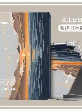 适用华为matepadairbkywoo保护套bkywoo皮套bky-w00全包matepadairbky一w20平板matepadairbkyw10电脑woo外壳