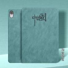 华为AGS2-AL00皮套AGS2一W09HN壳套ags2al00外壳ALoo保护套AGS2W09适用ags2wo9壳ags2一w098hn畅享平板10.1寸