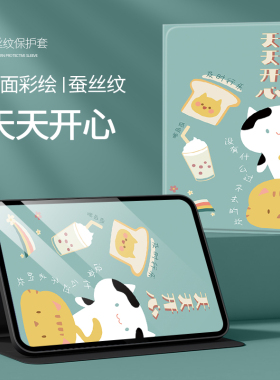 适用iqoopad5e保护套iPA2537皮套iq00pad5pid平板iqoopαd5ipad电脑paid全包iqooipad外壳iqooipa套vivopad5e