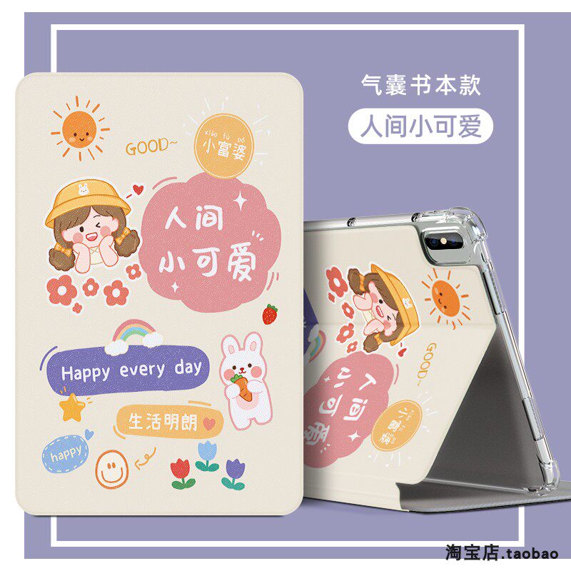 适用华为11.5寸BTK-W00保护套BKTW00平板电脑外壳BKT一W00皮套Bkt_w00平板壳bktwoo外套bkt—woo防摔壳子w0oo