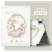 matepad11.5寸柔光版 适用华为BRO W00平板保护套brow00全包防摔hi browoo皮套himatepad电脑支架外壳br0一woo