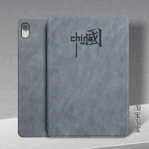 PCE-W30保护套支架电脑壳