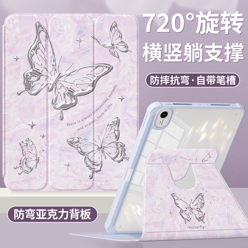 BJS5一woo适用华为BRO-W00平板电脑保护套brow00全包hi matepad11.5寸BTKr-W00柔光版browoo皮套btkzal00外壳