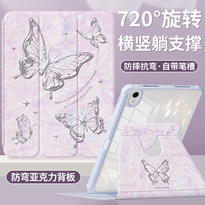 适用BRO一W00保护套BROW00旋转笔槽br0-WOO皮套himatepad华为智选平板电脑hi matepad柔光版11.5寸browoo外壳