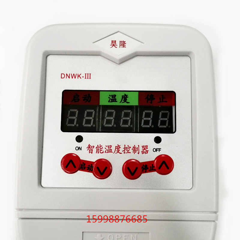 伴热带温度控制器锅炉 暖气热水循环泵温控器 水泵温控开关5000w
