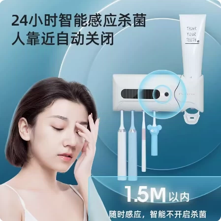 Универсальная лампа для стерилизации, умная антибактериальная зубная щетка на солнечной энергии