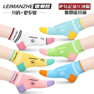 雷曼哲纯棉袜子女士短袜抗菌防臭吸汗运动袜春夏可爱女式 短筒潮袜