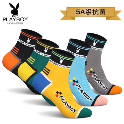 PLAYBOY/花花公子棉袜子男士中筒袜春秋款抗菌防臭吸汗透气运动袜