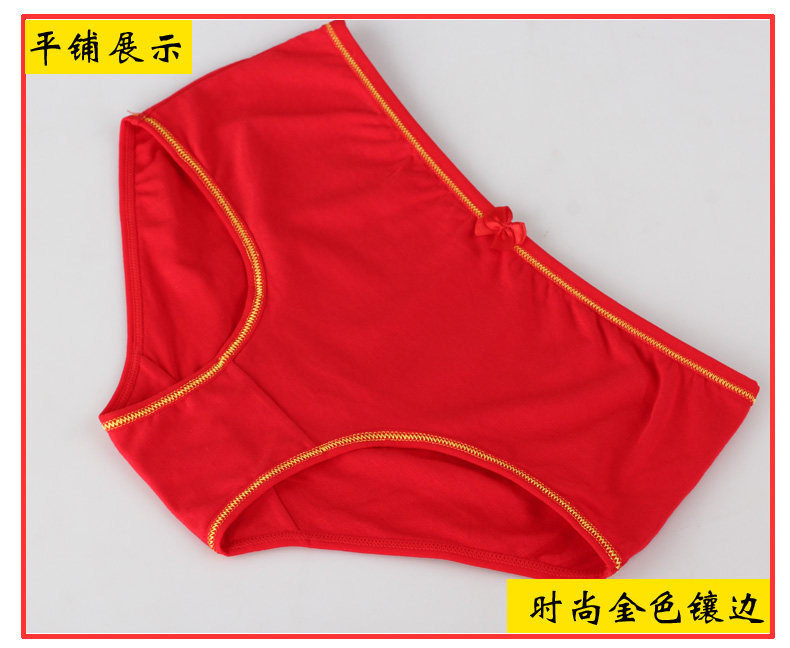 Slip jeunesse PLAYBOY en viscose - Ref 646665 Image 3