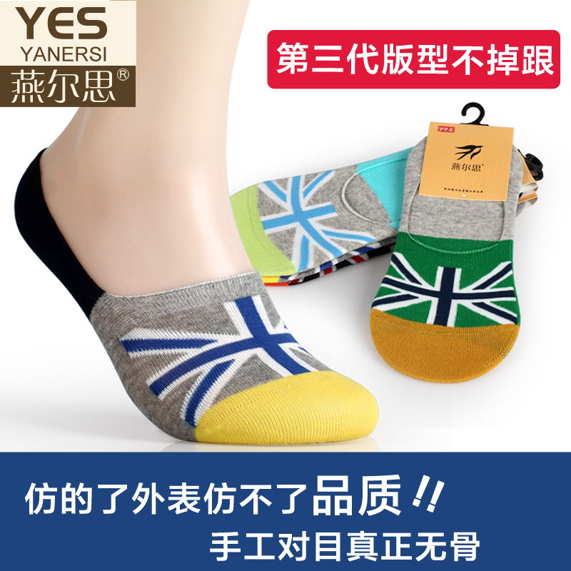 Chaussettes - collants K6301 - Ref 779762 Image 3