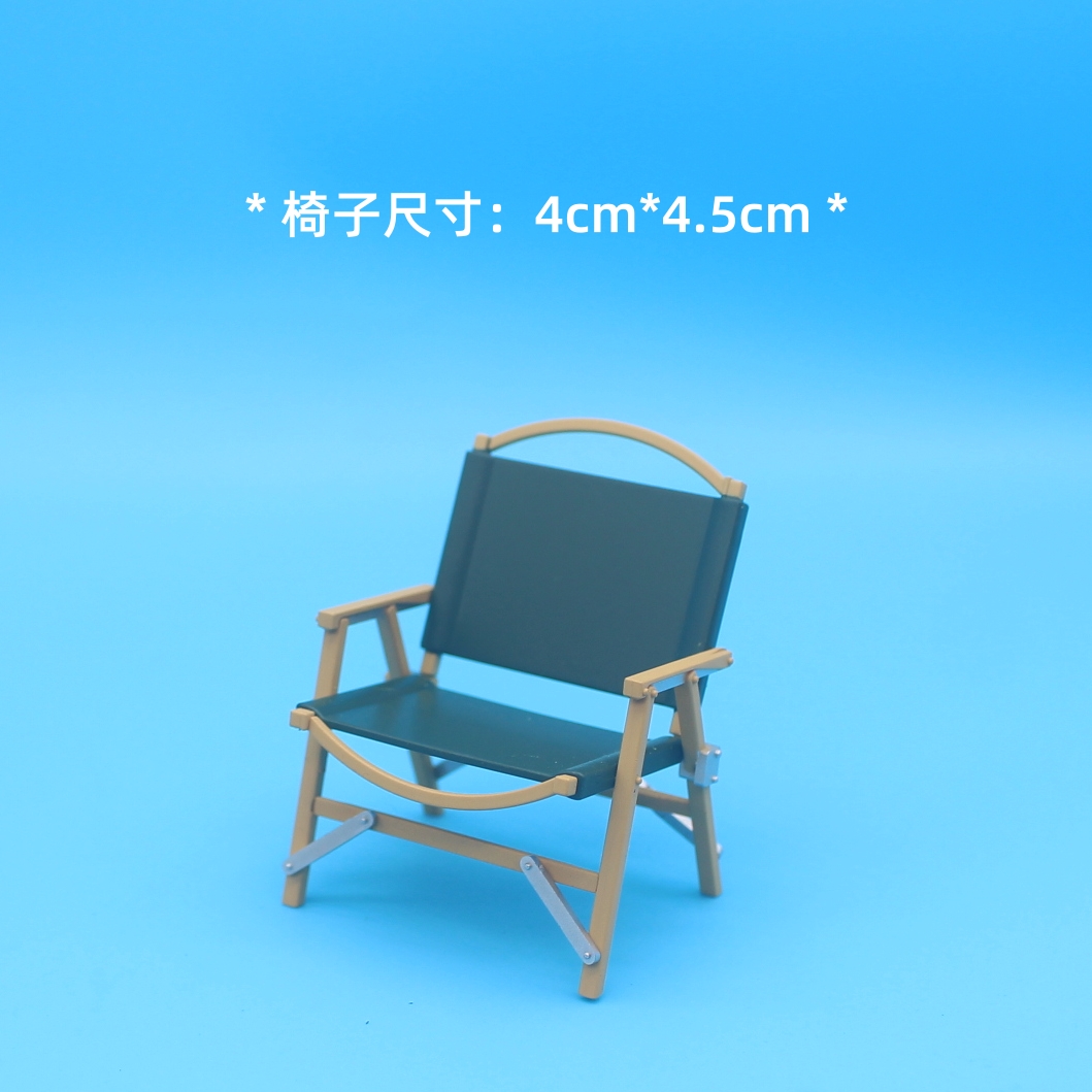 仿真微缩食玩 沙盘露营椅子模型 娃娃 兵人SHF配件摆件玩具散货