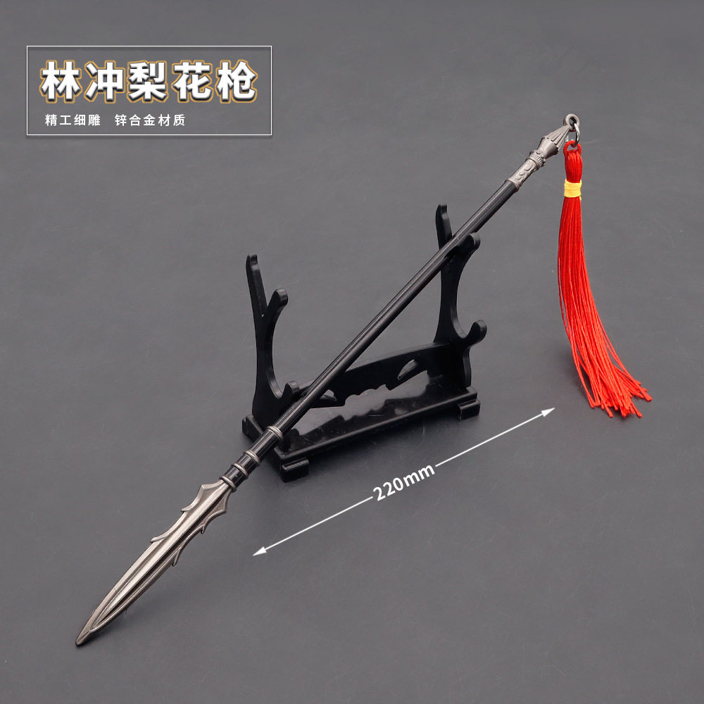 水浒传古代兵人手办小兵器豹子头林冲梨花枪金属武器模型摆件玩具