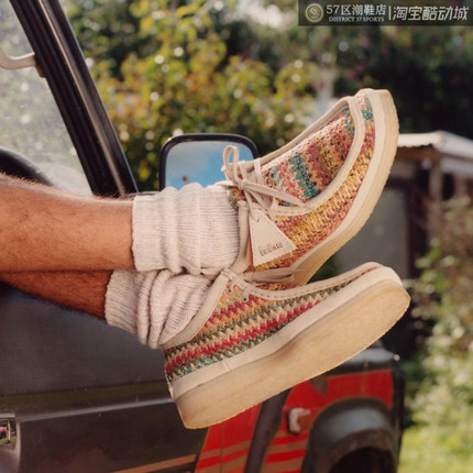 Clarks Wallabee Raffia 其乐200周年限量拉菲草男款袋鼠休闲鞋