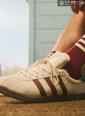 END x Adidas Tobacco Flyfishing 联名复古运动休闲板鞋 ID5418