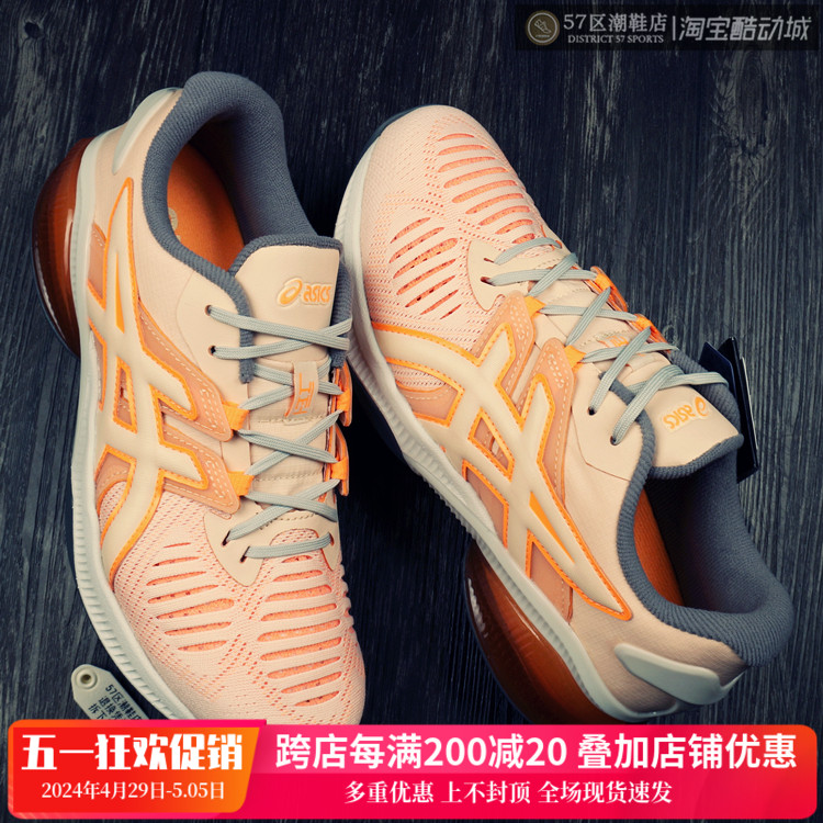 Asics Gel-Quantum Infinity Jin 1021A386-700 运动减震跑步鞋