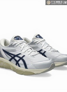 Asics Gel-Quantum 360 VIII 缓震舒适时尚百搭运动休闲跑步鞋