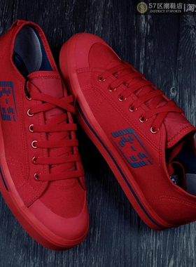 Adidas x Raf Simons Spirit Low 联名 运动休闲低帮板鞋 B22533