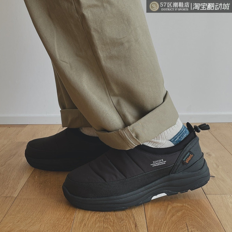 Suicoke一脚蹬轻便户外休闲鞋