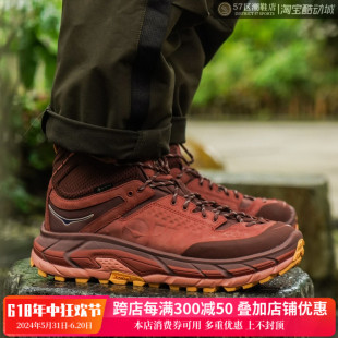 Tor Hoka Ultra 户外防水高帮登山徒步越野功能鞋 One GTX