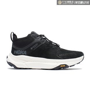 防水戶外舒適休閑百搭徒步鞋 Hoka GTX Chukka One Transport