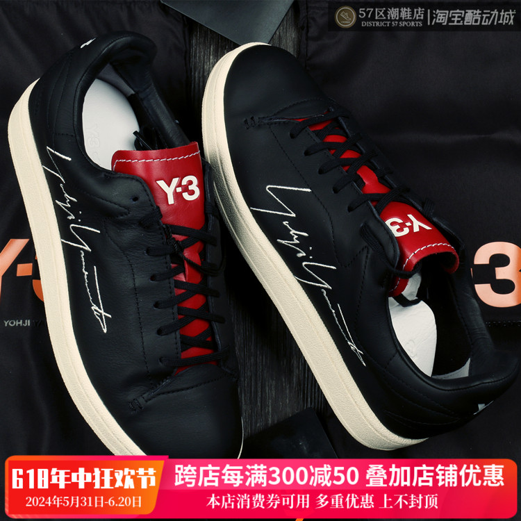Y-3 Yohji Court FU9190 复古 男女同款 休闲运动签名低帮板鞋