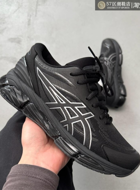 Asics Gel-Quantum 360 VIII 八代弹力胶缓震跑步鞋 1203A305-001