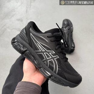 360 Quantum VIII 八代弹力胶缓震跑步鞋 001 Asics 1203A305 Gel