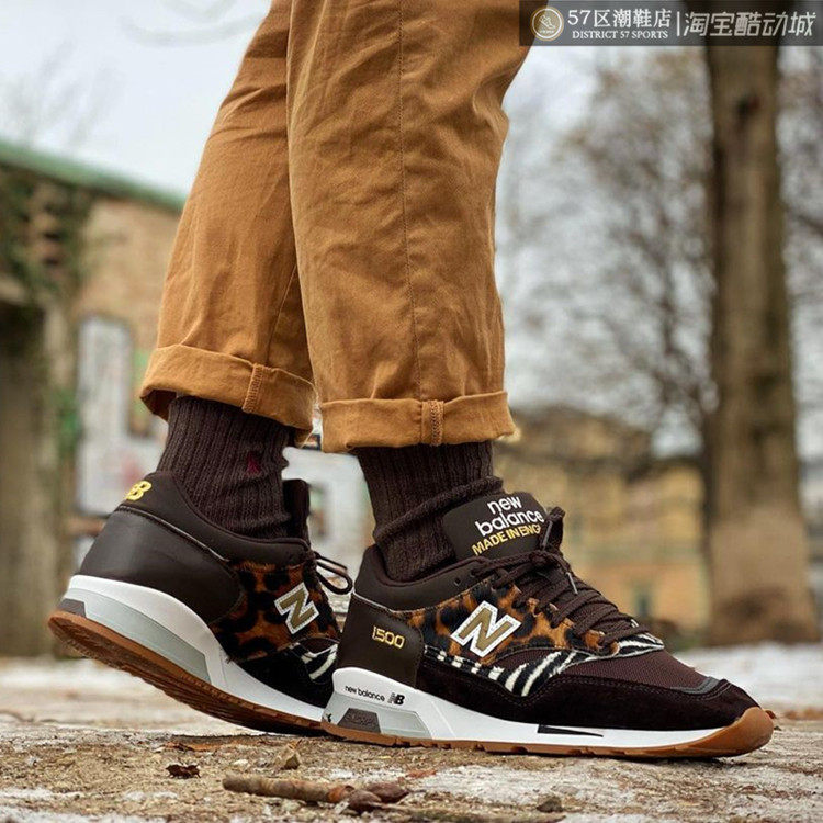 New Balance M1500CZK 英产 虎纹 复古限量减震休闲运动慢跑鞋